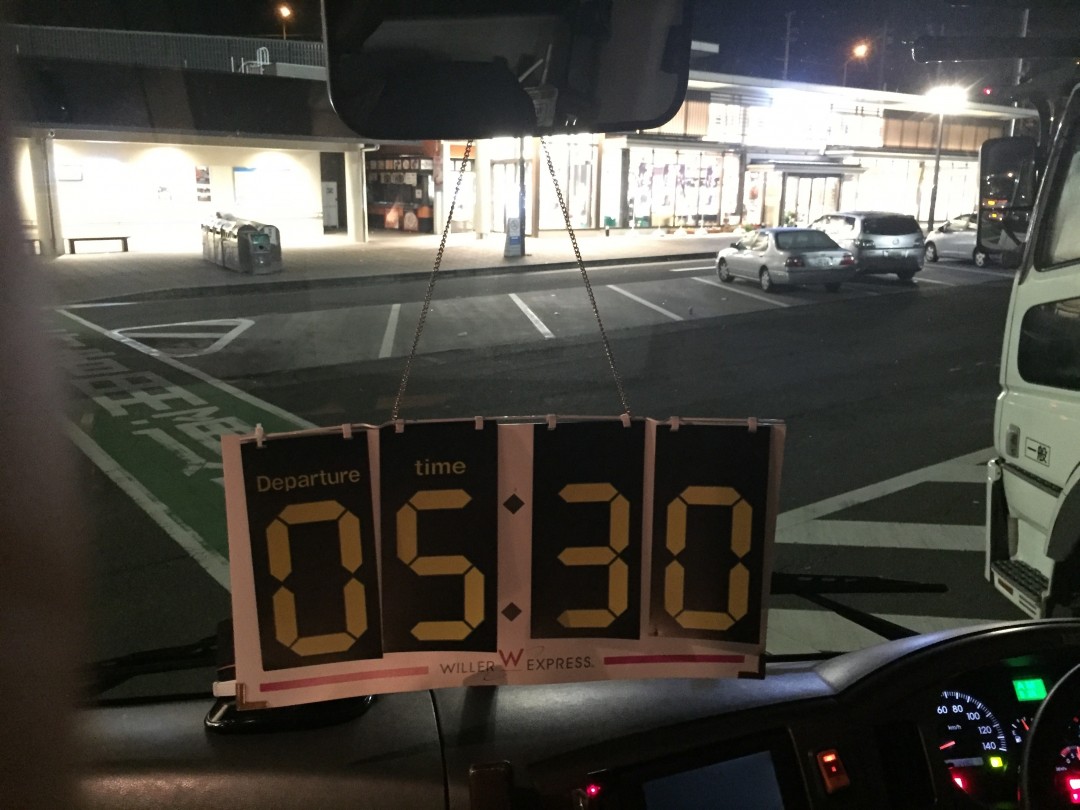 サービスエリア