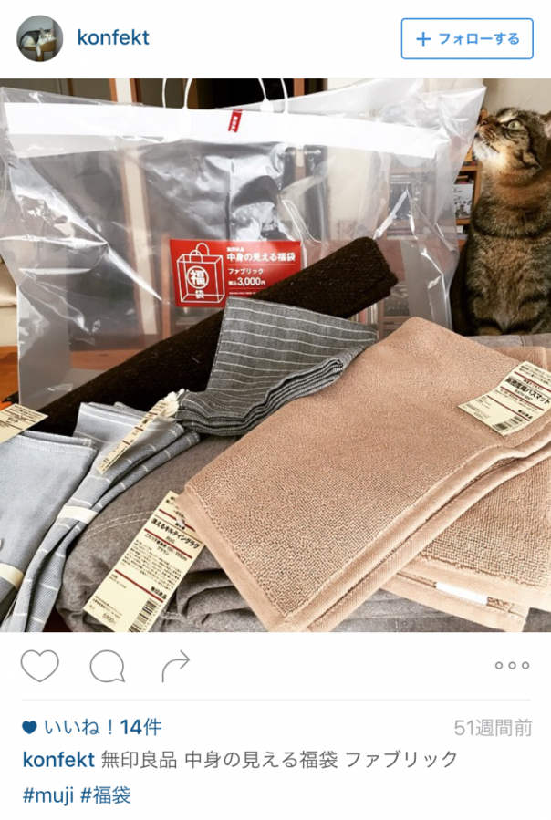 ファブリックス