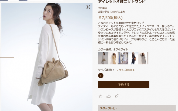 ナノ・ユニバース