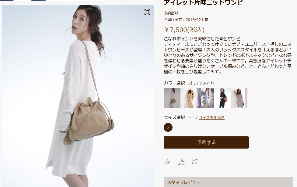 ナノ・ユニバース