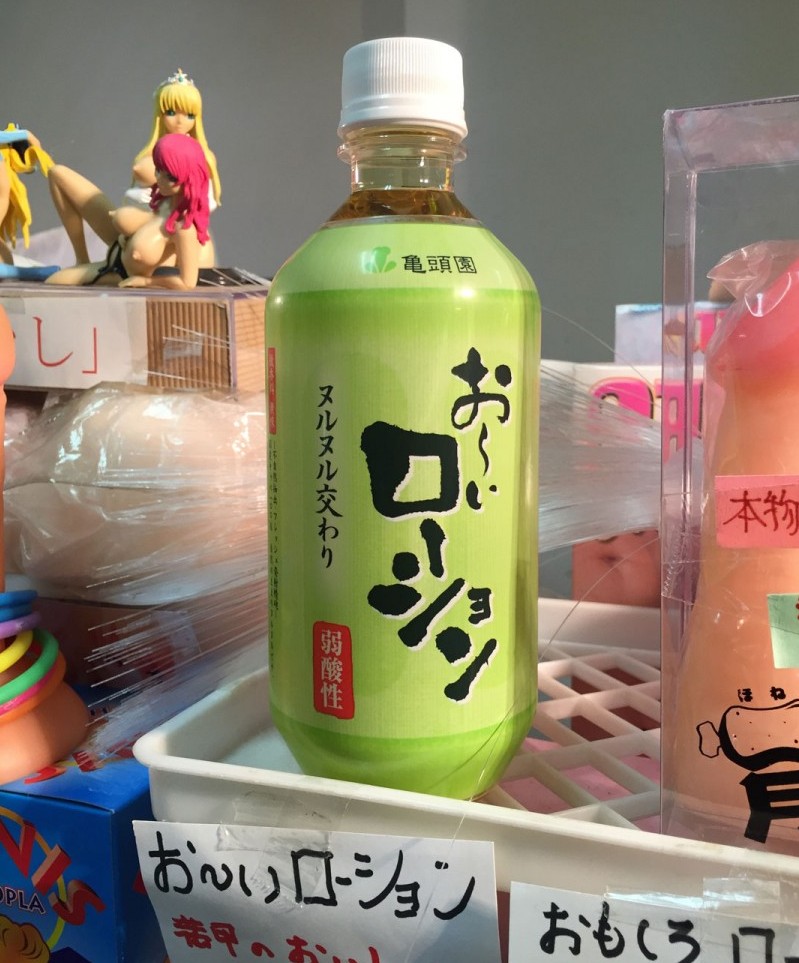 秘宝館_お土産屋さん