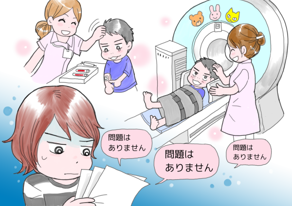 表出性発達障がいと診断された息子