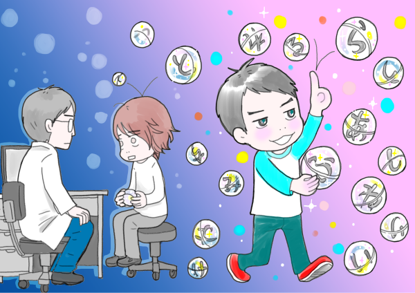 シングルマザー、家を買う／43章