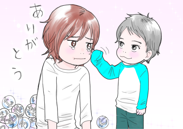 シングルマザー、家を買う／43章_2