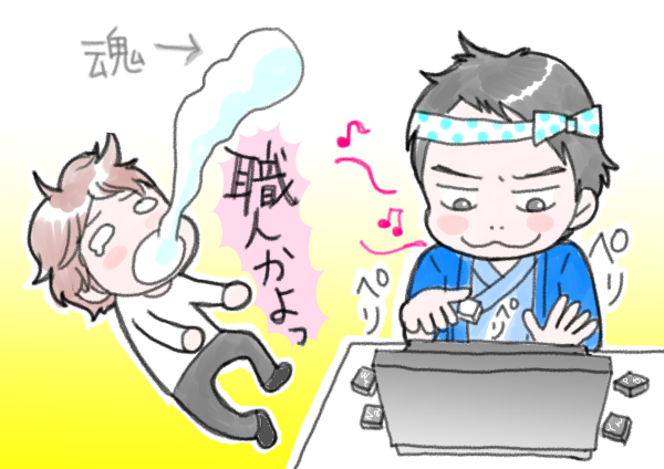 シングルマザー、家を買う／46章_2