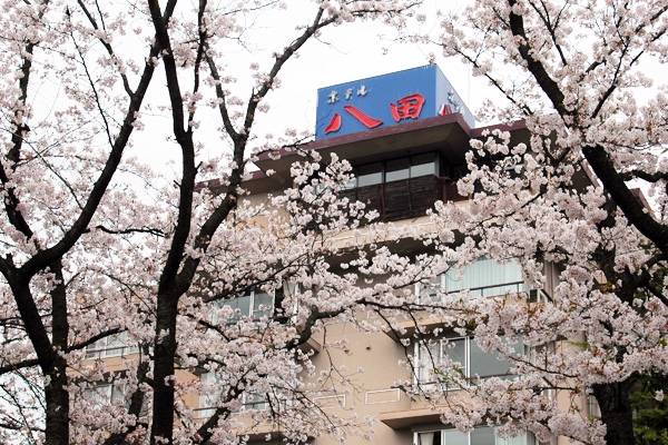 ホテル八田HPフォトギャラリーより