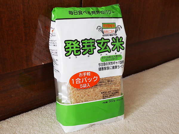 発芽玄米