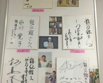 タレントさんの写真とサイン2