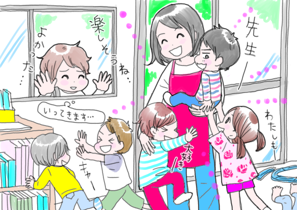 シングルマザー、家を買う／48章_2