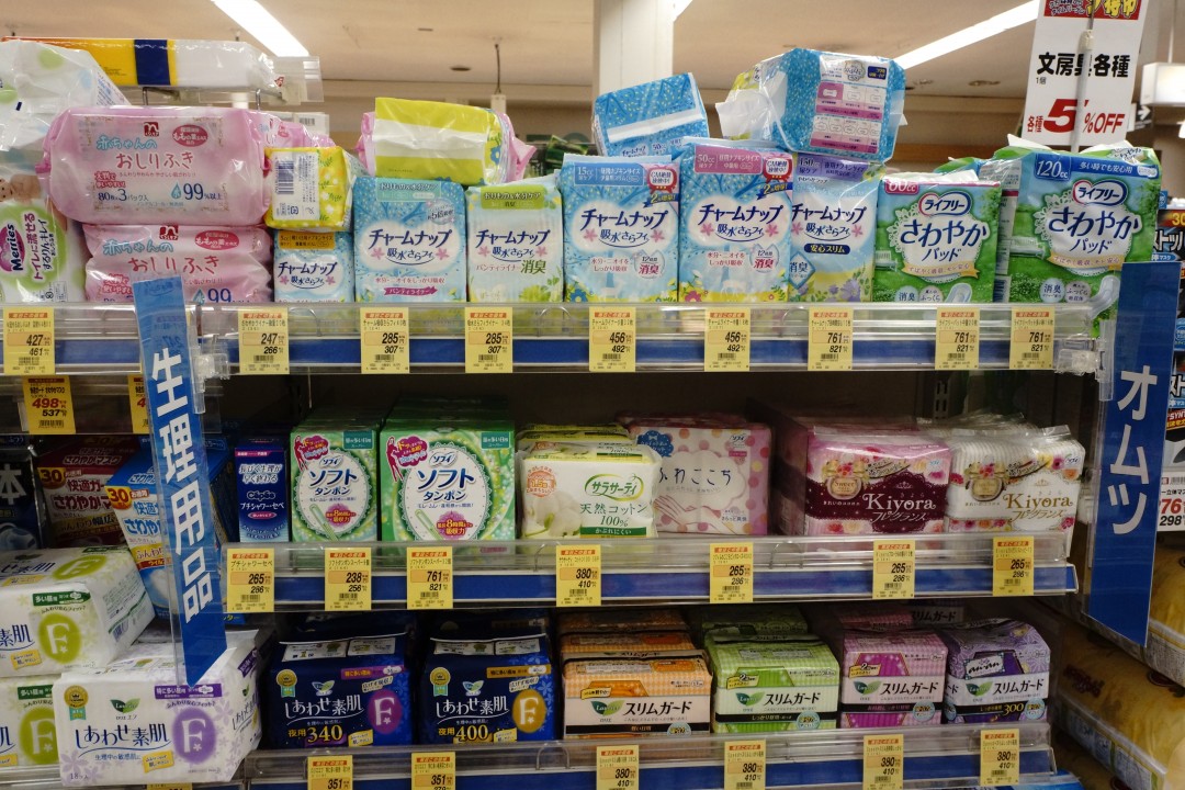 尿もれパッド陳列風景
