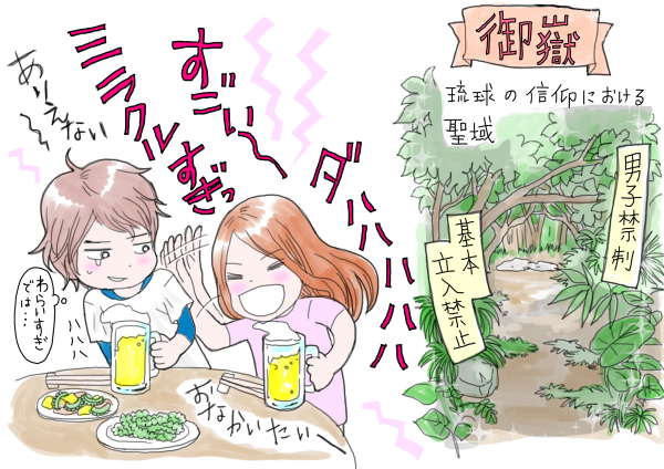 シングルマザー、家を買う／51章_2