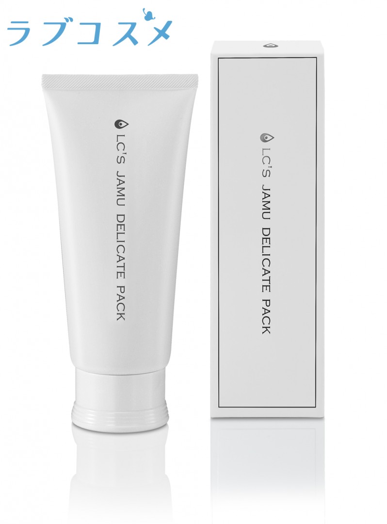 「LCジャムウ・デリケートパック」