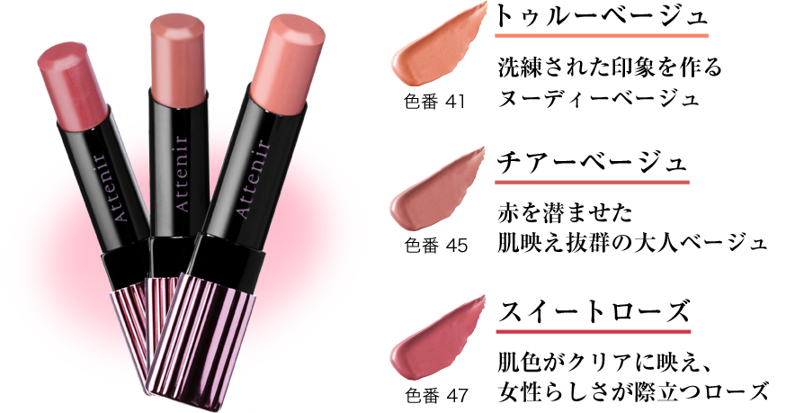 プライムルージュ2