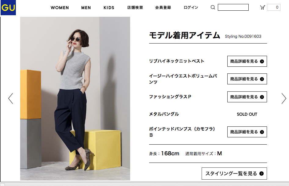 イージーハイウエストボリュームパンツ