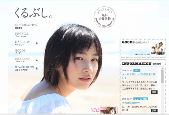 能年玲奈 能年玲奈