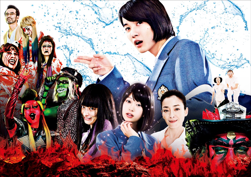 『TOO YOUNG TO DIE! 若くして死ぬ』より_1