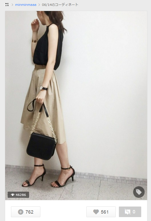 minminmaaaさんのWEARより
