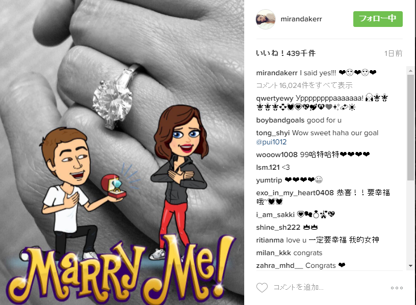 ミランダ・カー