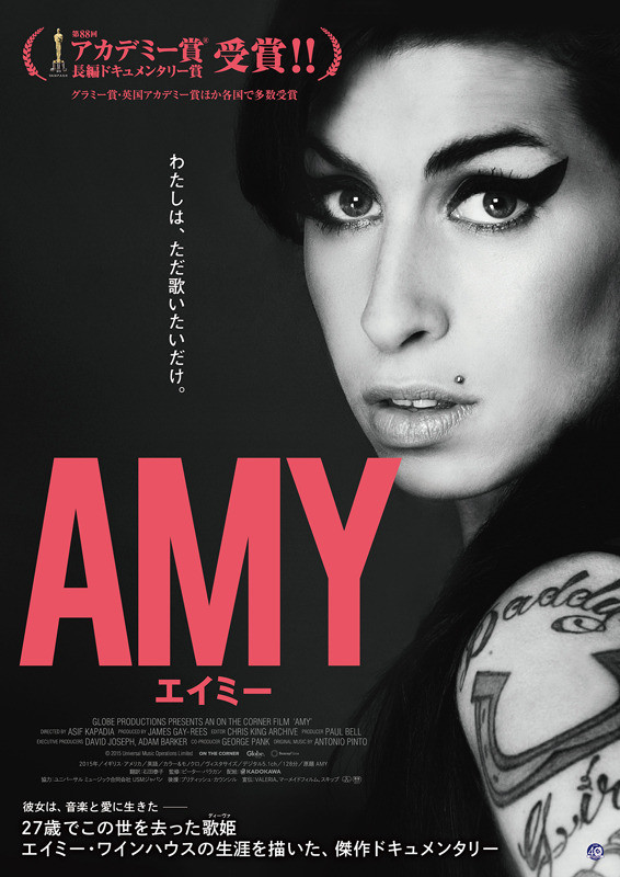 AMY