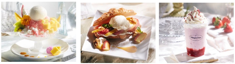 ハーゲンダッツメニュー