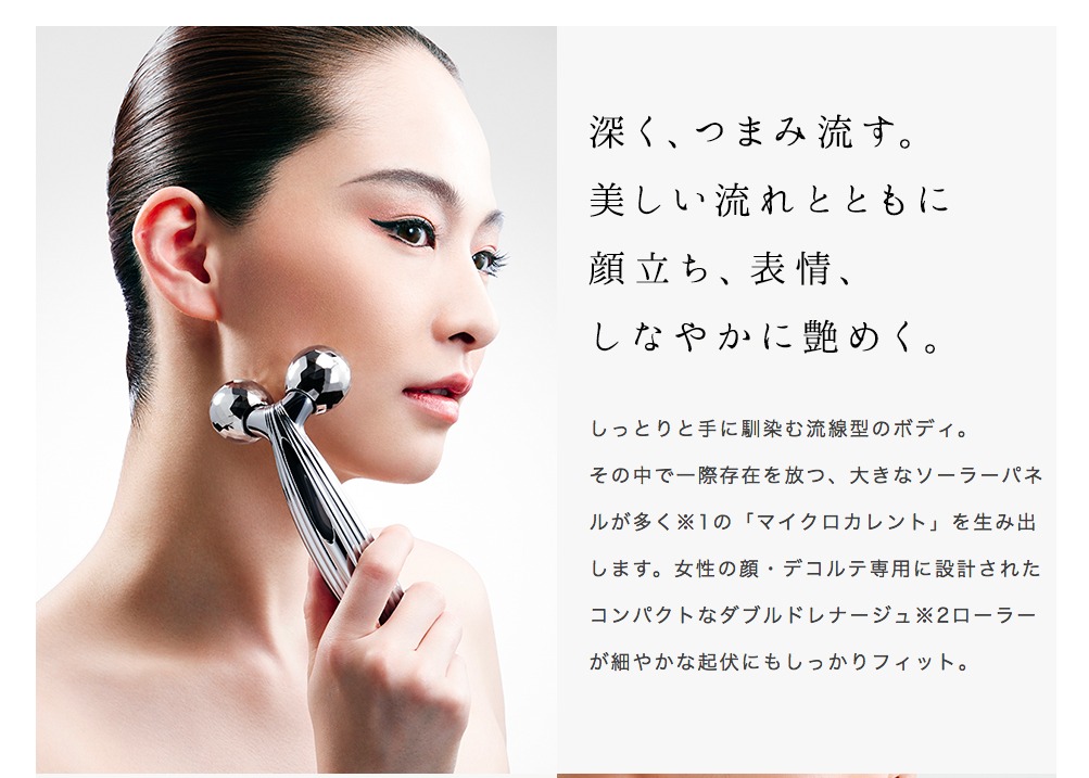 リファカラット