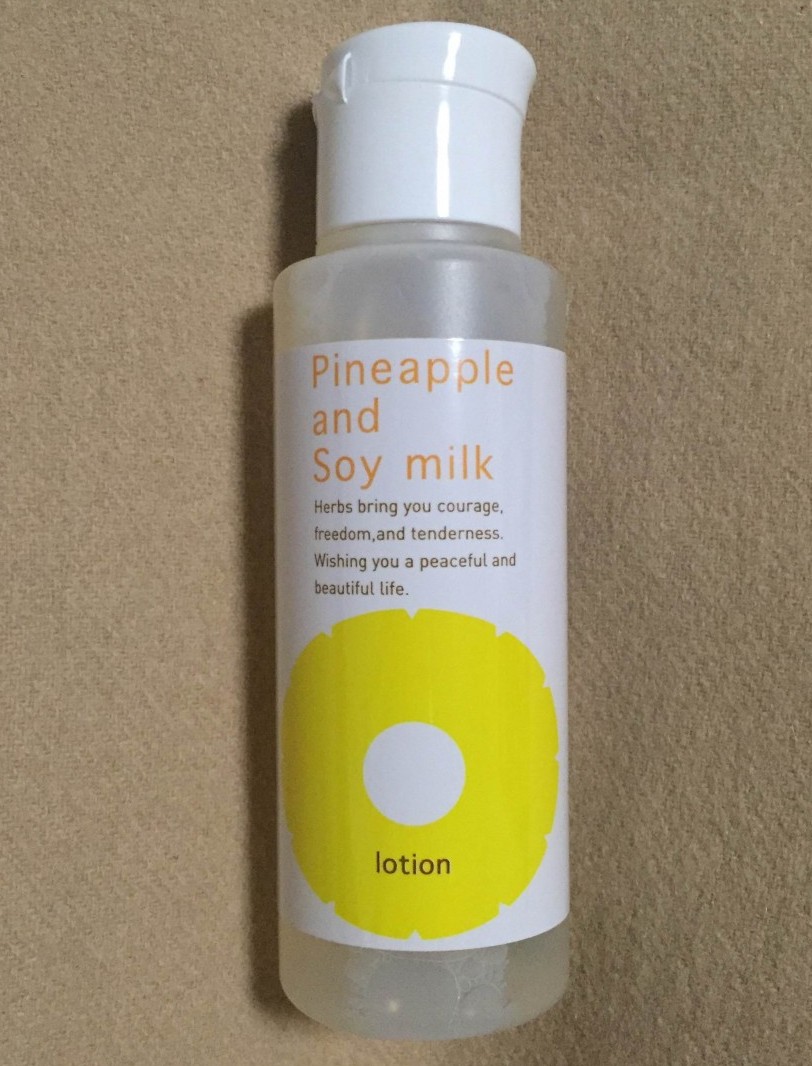 パイナップル豆乳ローション