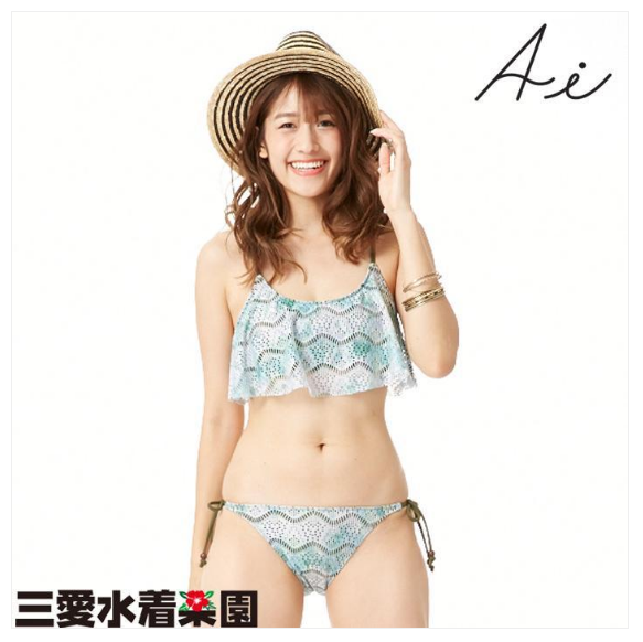 三愛水着楽園・Ai公式オンラインショップより