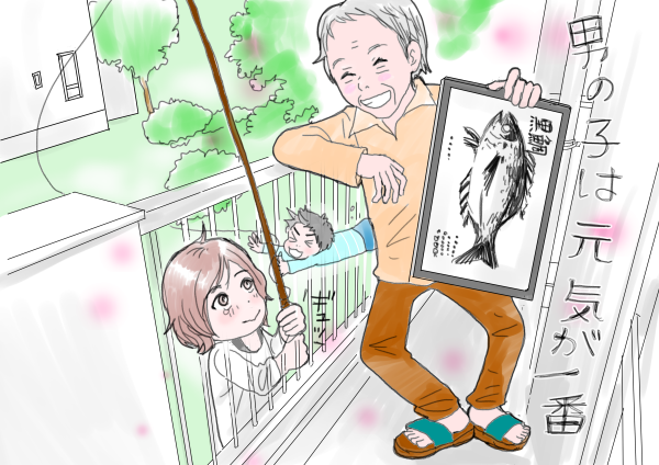 シングルマザー、家を買う／56章_2