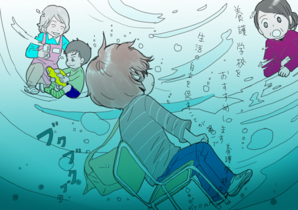 シングルマザー、家を買う／57章_2