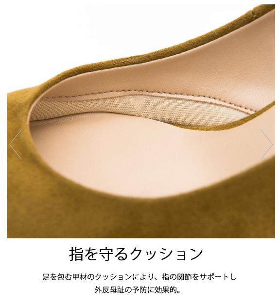 指を守るクッション