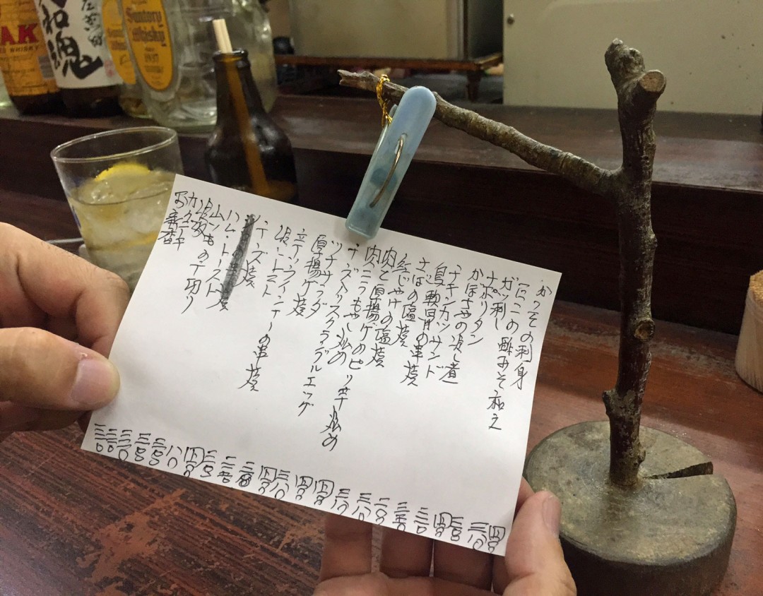 まことのメニュー