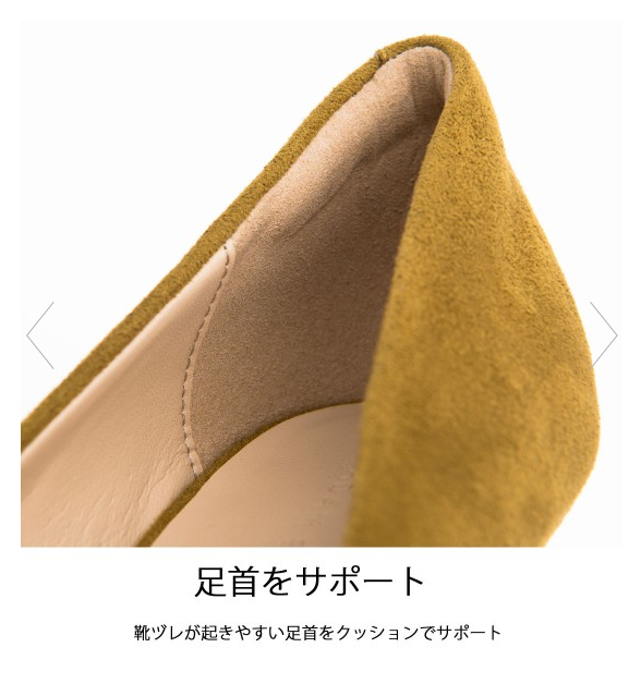 かかとの靴ズレ防止クッション