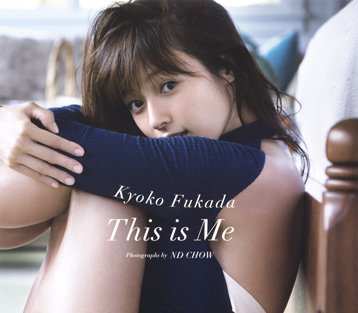 深田恭子アイキャッチ