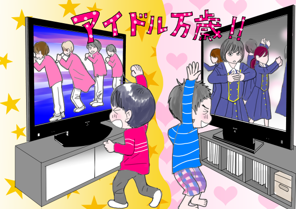 シングルマザー、家を買う／58章_2