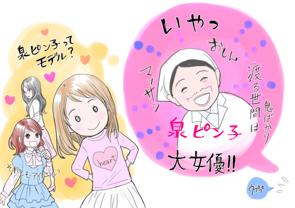 シングルマザー、家を買う／59章