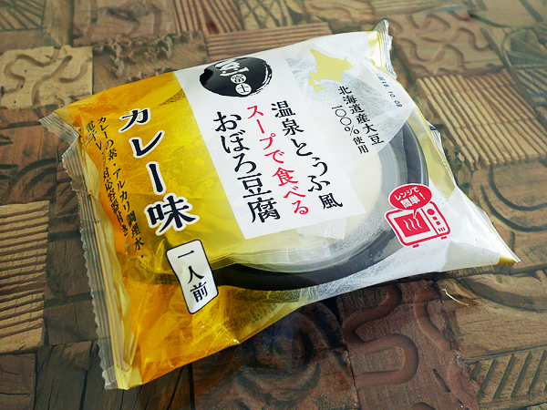 温泉とうふ風　スープで食べるおぼろ豆腐