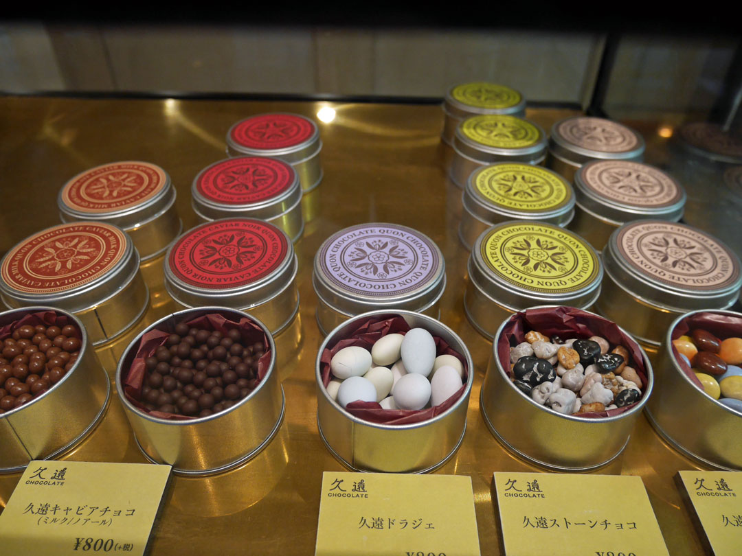 久遠チョコレート