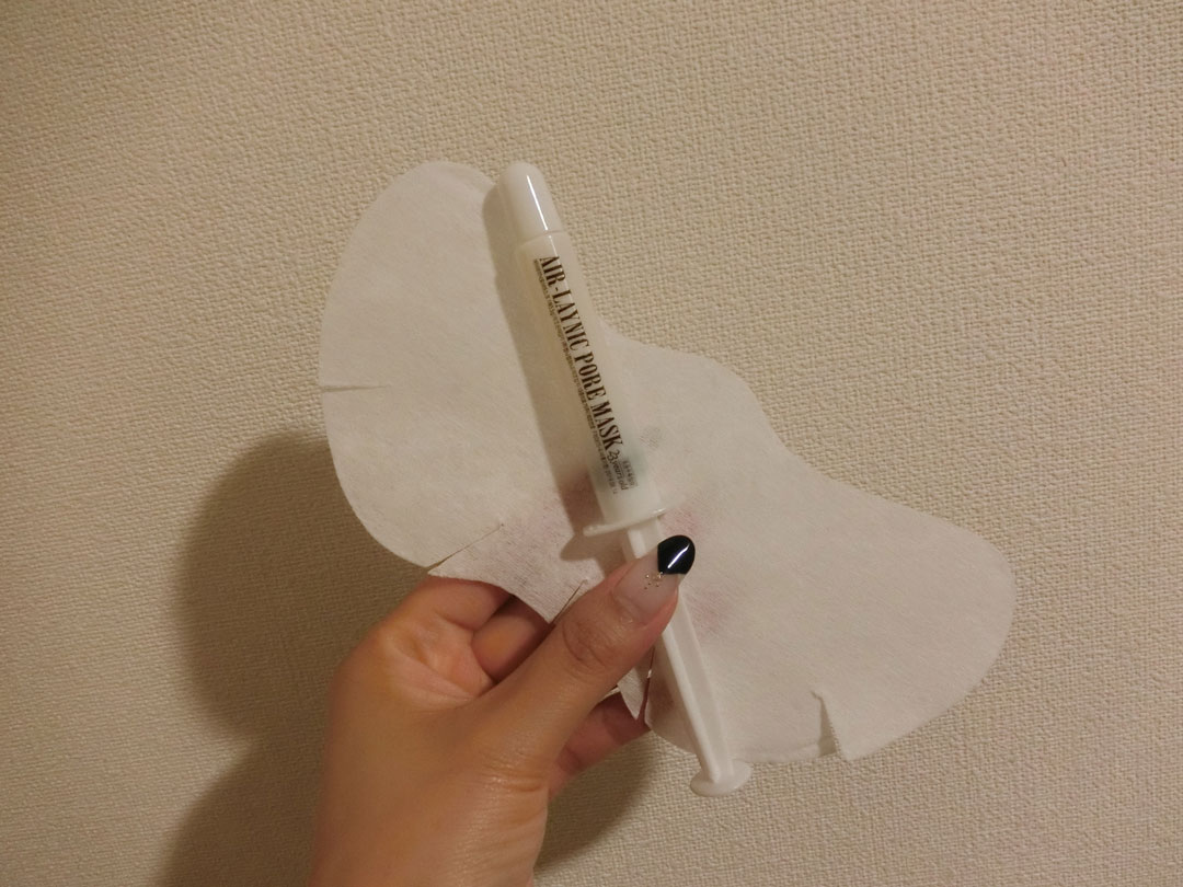 23 years oldのAIR-LAYNIC PORE MASK　シートと容器