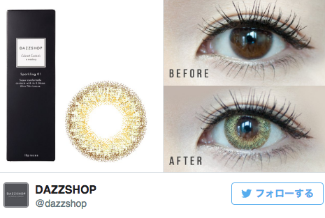 dazzshop twitter