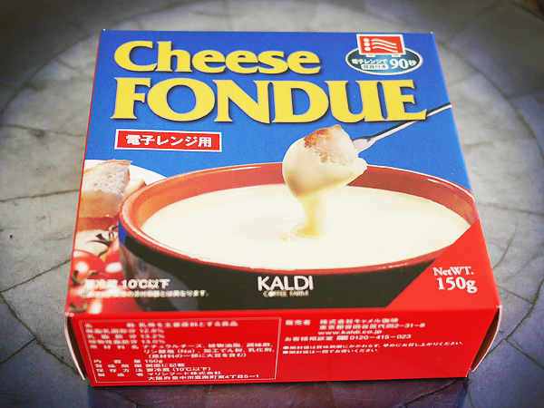 カルディチーズフォンデュ