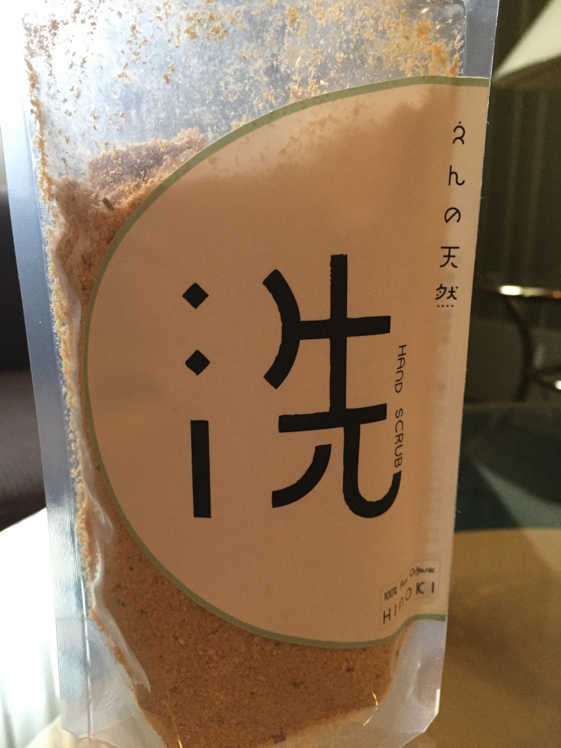 ハンドスクラブ「洗」