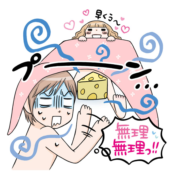 原因はアソコのニオイにあるのかも！