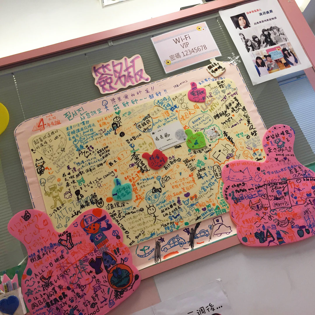 104美容クリニック