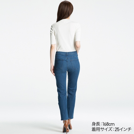 ハイライズスマートシェイプジーンズ