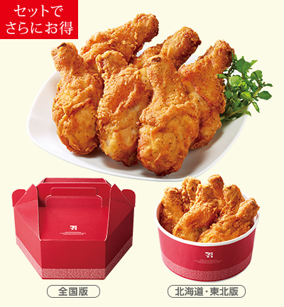 セブンイレブン チキンセット