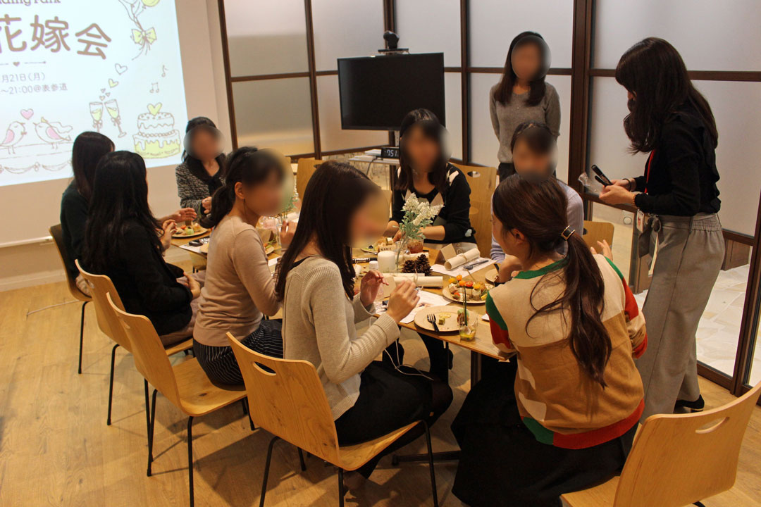 プレ花嫁会の様子