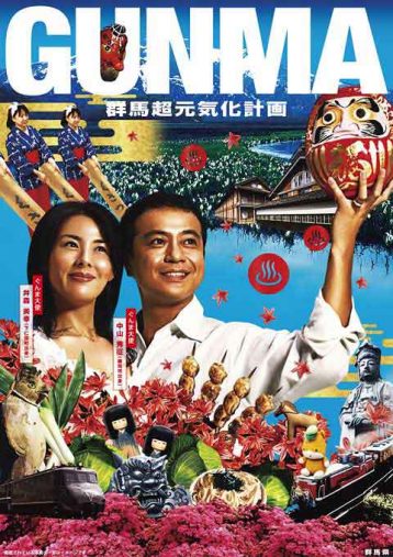 井森美幸 井森美幸