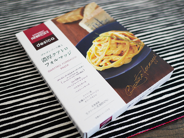 （3）desicaゴルゴンゾーラ薫る濃厚クアトロフォルマッジ（成城石井）