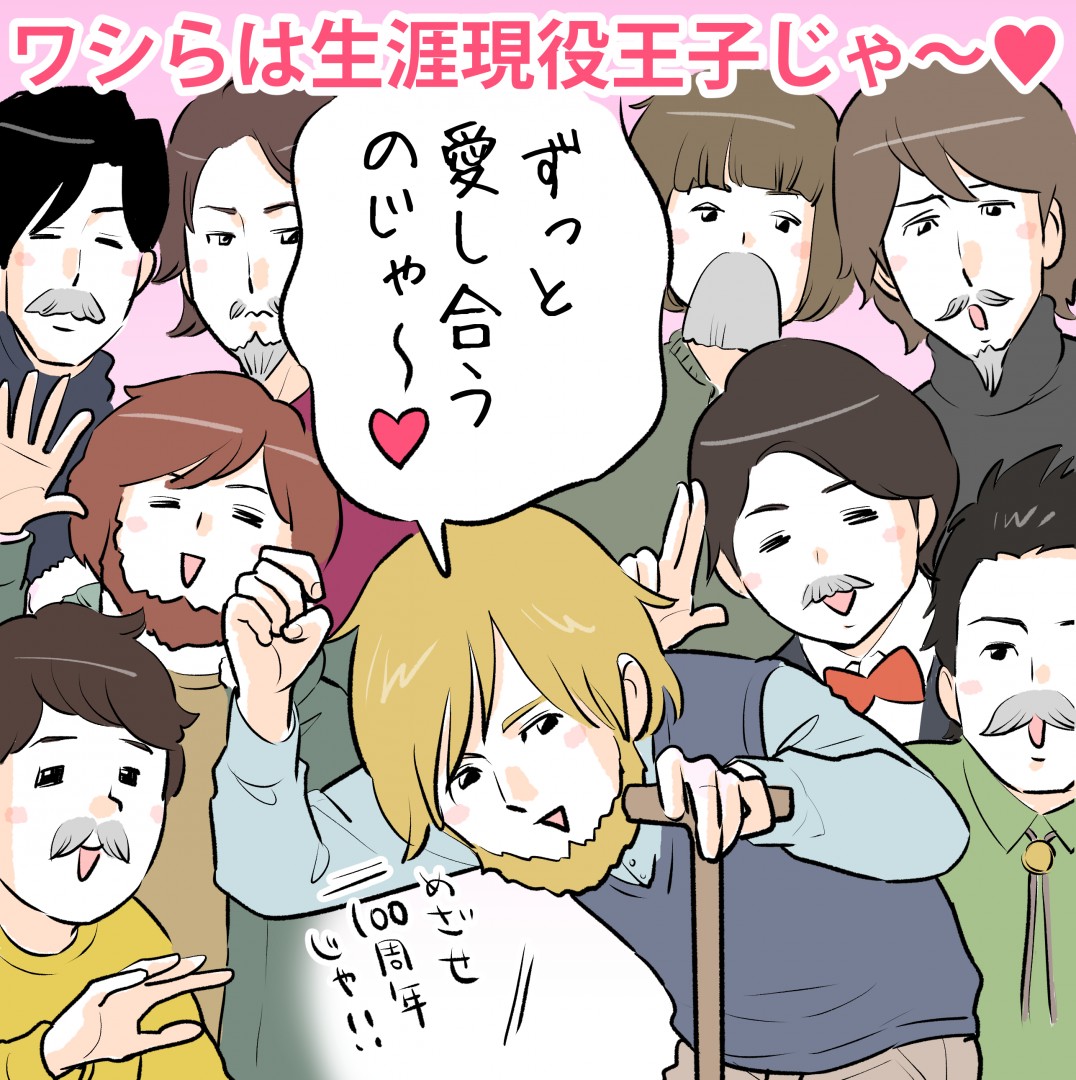 アイドルは永遠