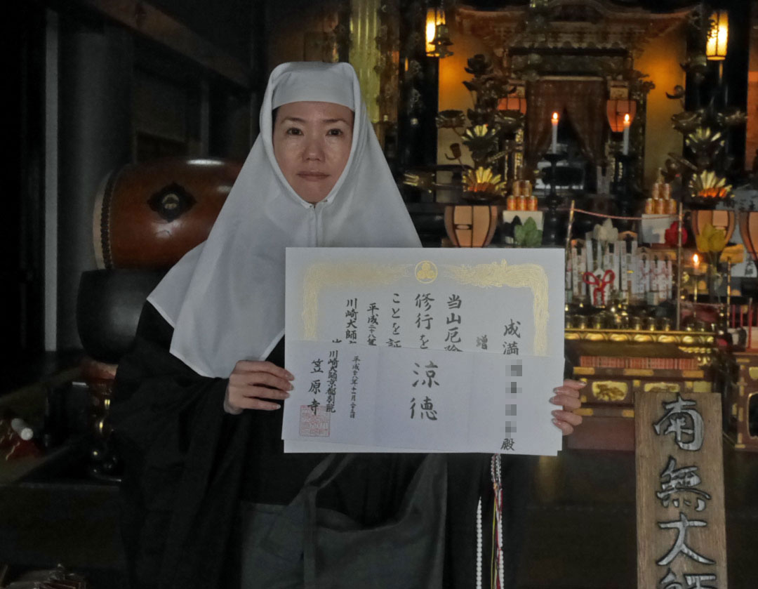 仏様をバックに法名の記念写真